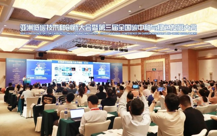 汩鴻環(huán)保出席“亞洲低碳技術和創(chuàng)新大會”并發(fā)表演講
