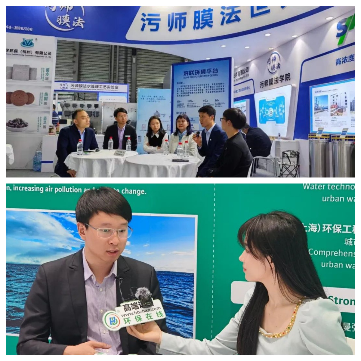 攜手威樂，擘畫未來！汩鴻環(huán)保2024環(huán)博之旅圓滿落幕！(圖18)