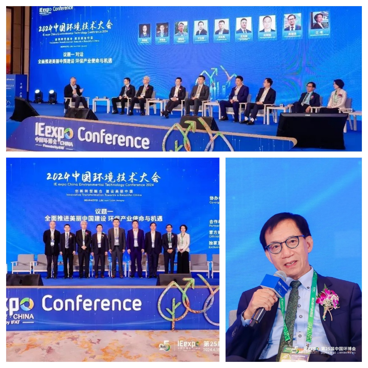 攜手威樂，擘畫未來！汩鴻環(huán)保2024環(huán)博之旅圓滿落幕！(圖14)